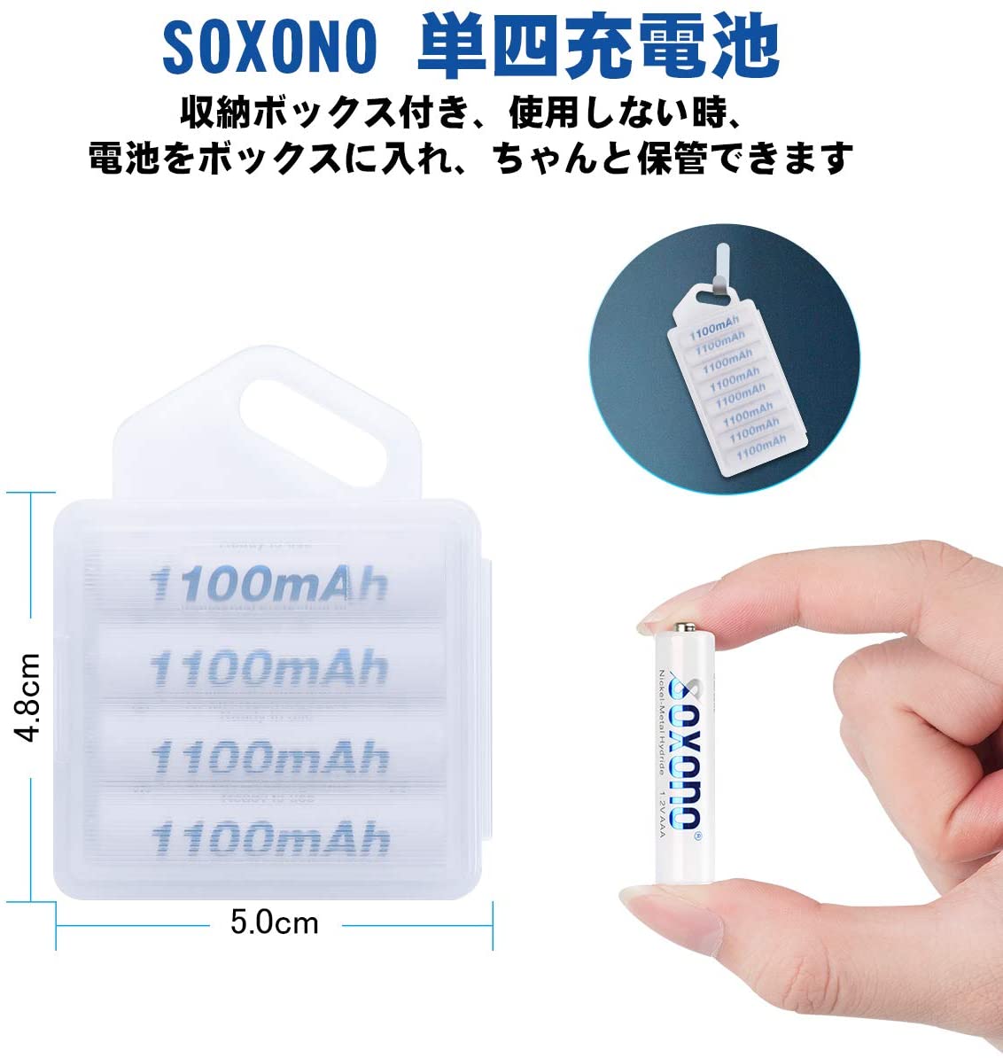 Qoo10] 単4形充電池 Soxono 充電式ニッ : 生活家電