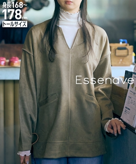 Tシャツ・カットソー 高身長　フェイクスエードダンボールキーネックプルオーバー トールサイズ Essenave
