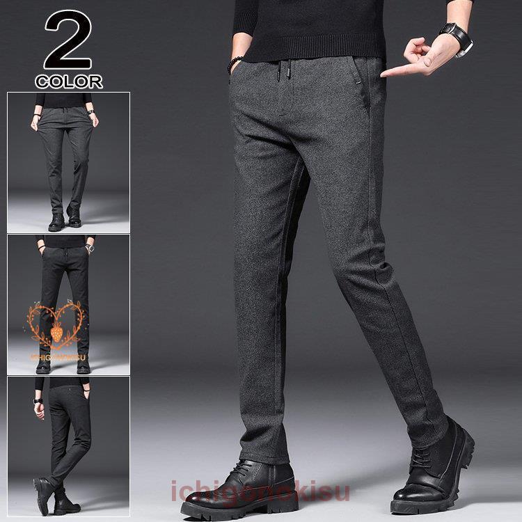 スラックス メンズ ビジネス ボトムス パンツ スリム 細身 ビジネス カジュアル スーツ 春 夏 秋 ビジネススラックス