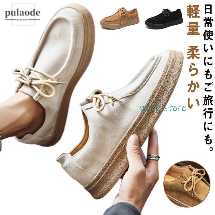 短納期 モカシン メンズ 3E 幅広 甲高 レースアップ ヒール2.5cm シークレットヒール（取り外し可能）2.5cm 軽量 カジュアル 痛くない ローヒー