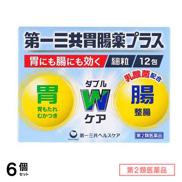 第２類医薬品 第一三共胃腸薬プラス細粒 12包 6個セット