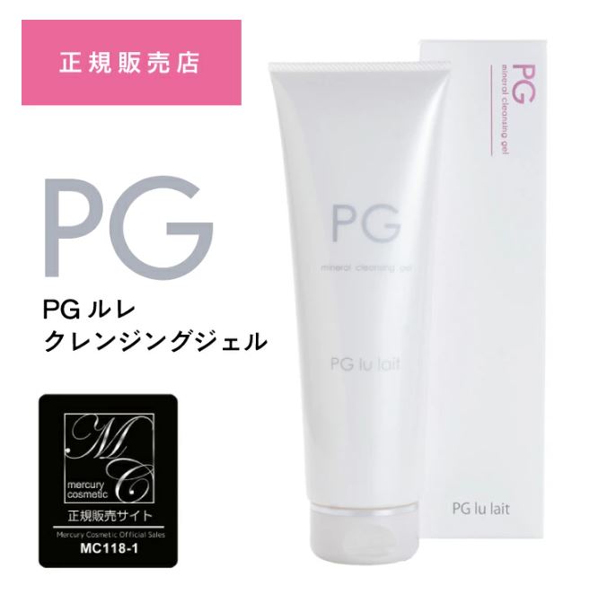 クレンジング【 PG ルレ】 マーキュリーコスメティック ドクターサイエンス　ＰＧ ルレ　240g　 Dr science 洗顔 クレンジング メイク落とし クレンジング洗顔ジェル チューブ