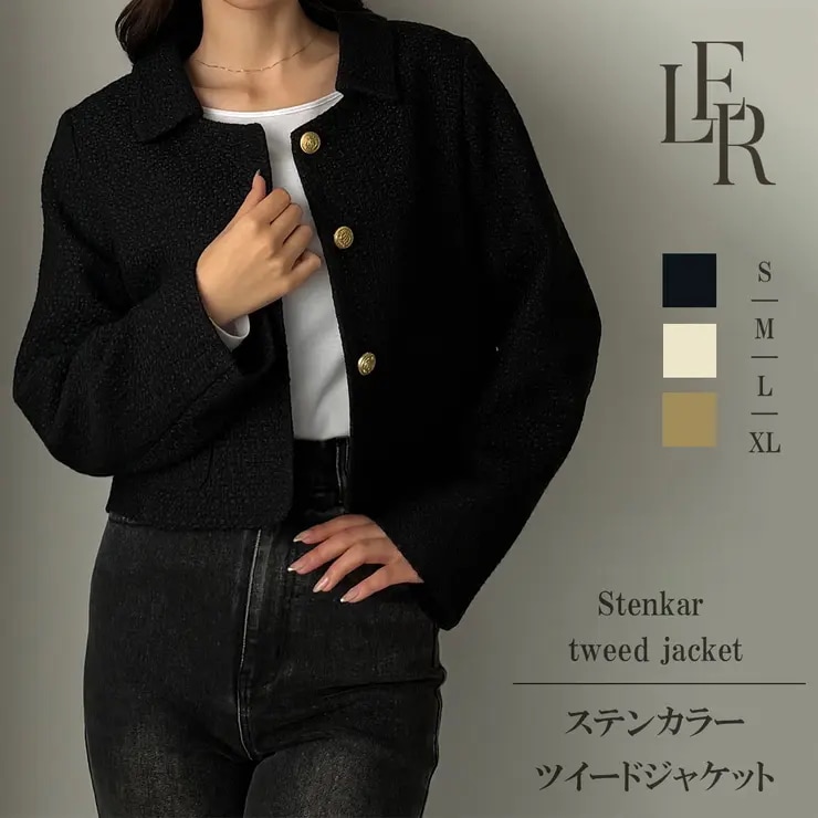 Louere　ステンカラーツイードジャケット