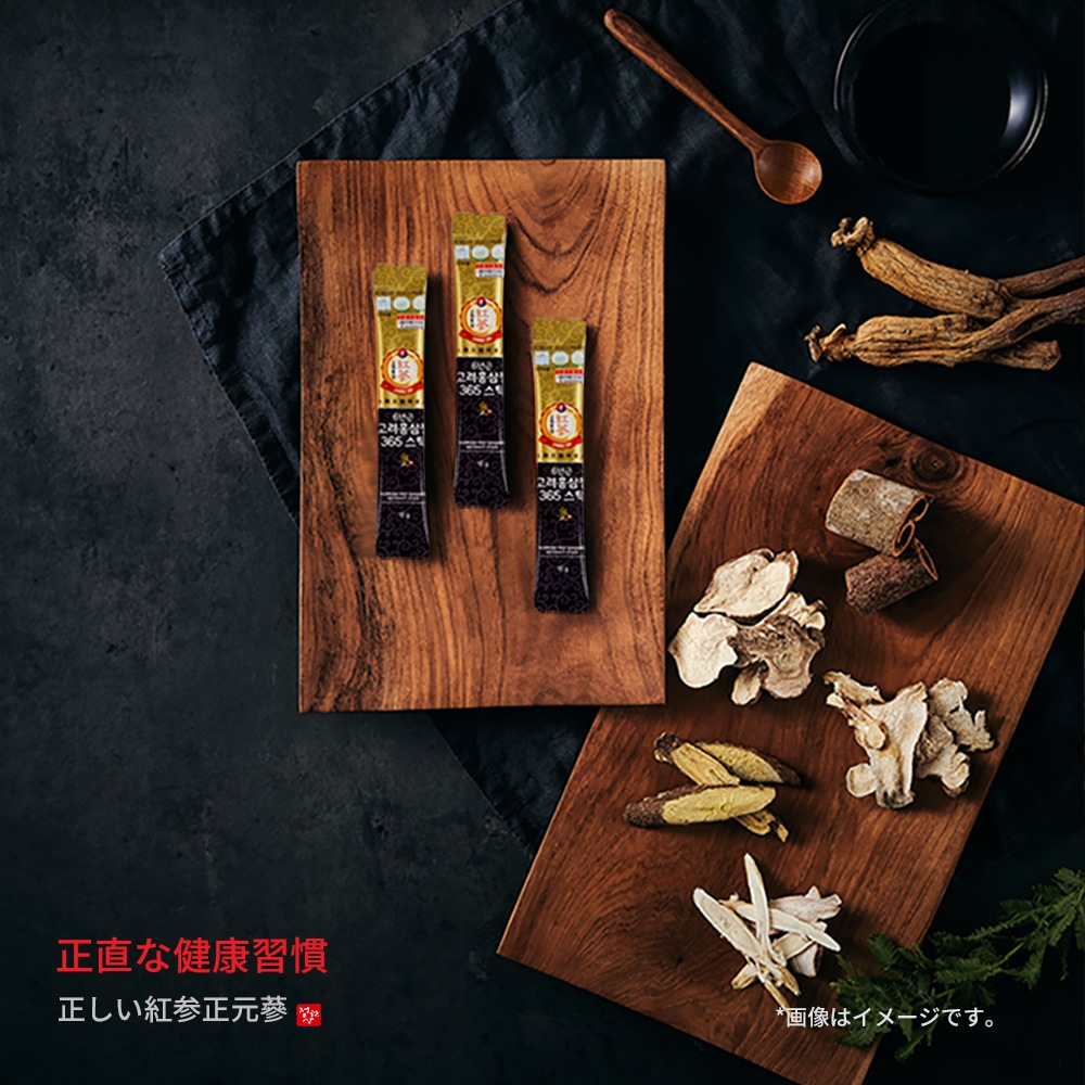 [1+1] 皇宮 6年根高麗紅参365スティック /男性用/女性用/ (10gx30包/2ヶ月分)