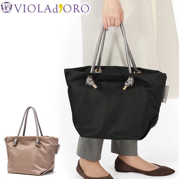 正規品　トートバッグ レディース ファスナー付き 軽い ナイロン 肩掛け 横 B5 日本製 BIANCA ノットハンドルナイロントートMサイズ V-2225