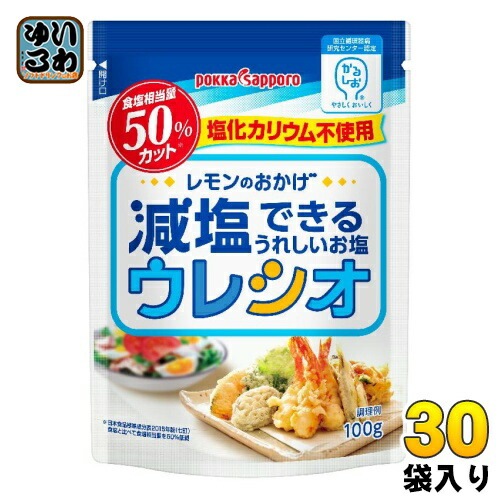 ポッカサッポロ レモンのおかげ ウレシオ 100g 30袋入 6,221円