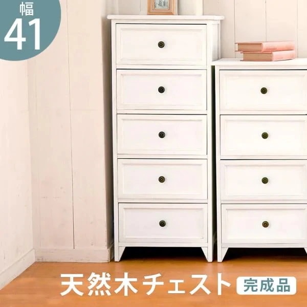 チェストMCH-5385 (約)幅41*奥行31*高さ93cm