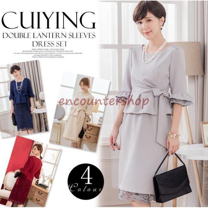 在庫処分 フォーマルスーツ スカートセット レディース セレモニースーツ 入学式 卒業式 母 入園式 卒園式 七五三 30代 40代 50代 結婚式通勤 8,321円