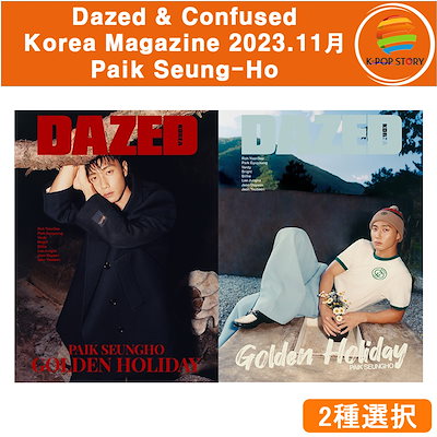 三浦春馬】DAZED\u0026CONFUSED KOREA 2018 November - www.lyx 