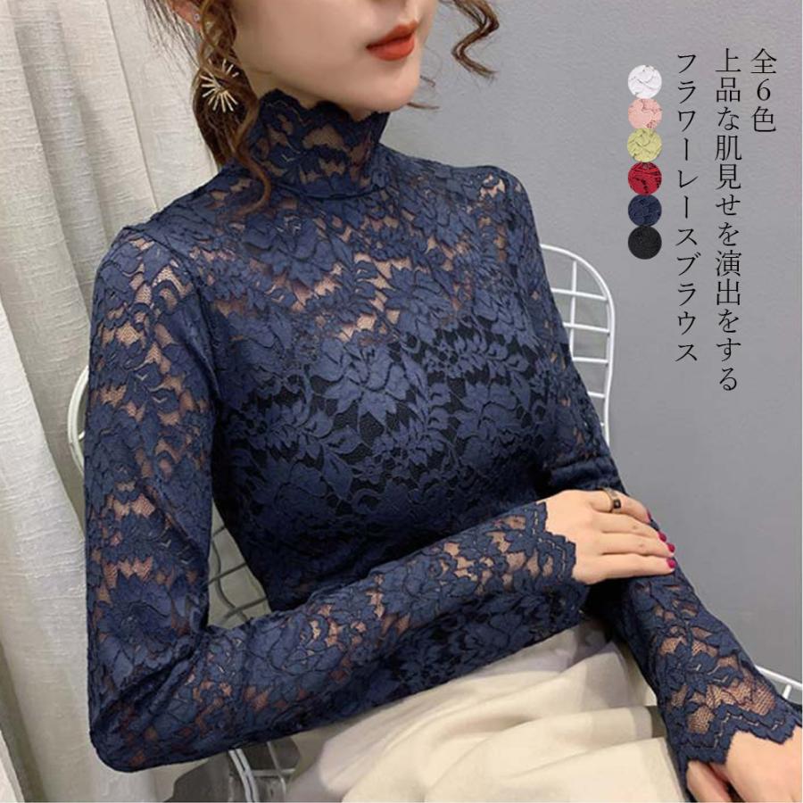 総レース カットソー レディース 花柄