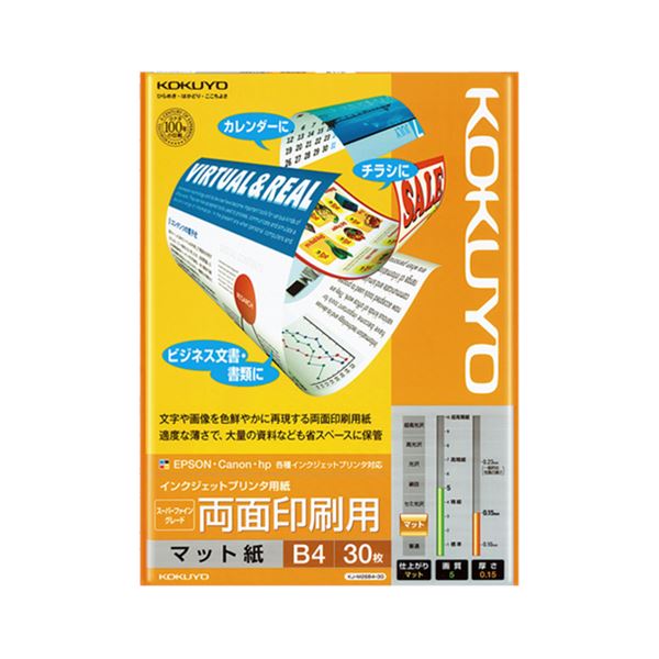 (まとめ) コクヨ インクジェットプリンター用紙 スーパーファイングレード 両面印刷用 B4 KJ-M26B4-30 1冊（30枚） (×10セット)