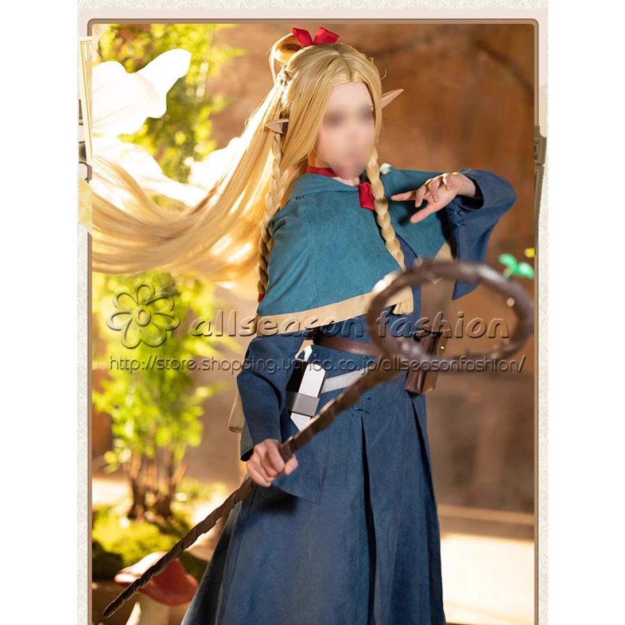 ダンジョン飯 風コスプレ衣装 （ウィッグ 靴 武器 別売り）コスチューム 演出服 アニメ ゲーム ハロウィン cosplay 変装