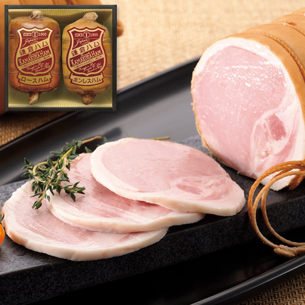 鎌倉ハム富岡商会 伝統の布巻きハム2本詰め KDA-1203 出産 お祝い 結婚 内祝い お返し 御礼 香典返し お供え 志 詰め合わせ ギフトセット ご挨拶 快気祝い お返し 法事 お彼岸 敬老の日