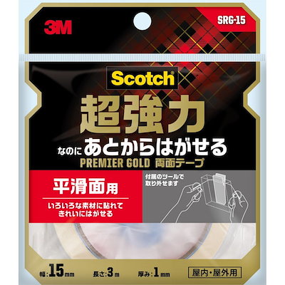 他サイト： スコッチ超強力なのにあとからはがせる両面テープ 3M SRG-15の商品画像