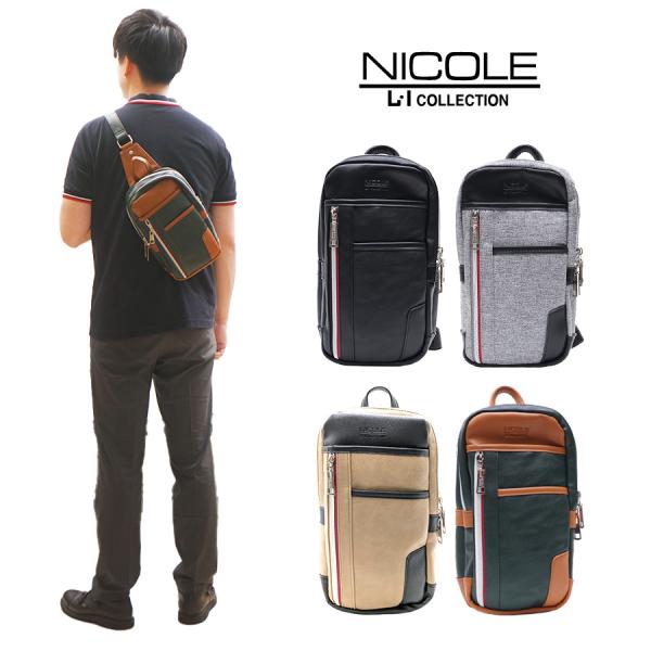 NICOLE オデッセイ 二層式 ワンショルダー ボディ NIL241 カジュアル きれいめ 斜め掛け 大人 ブランド 父の日 6,811円