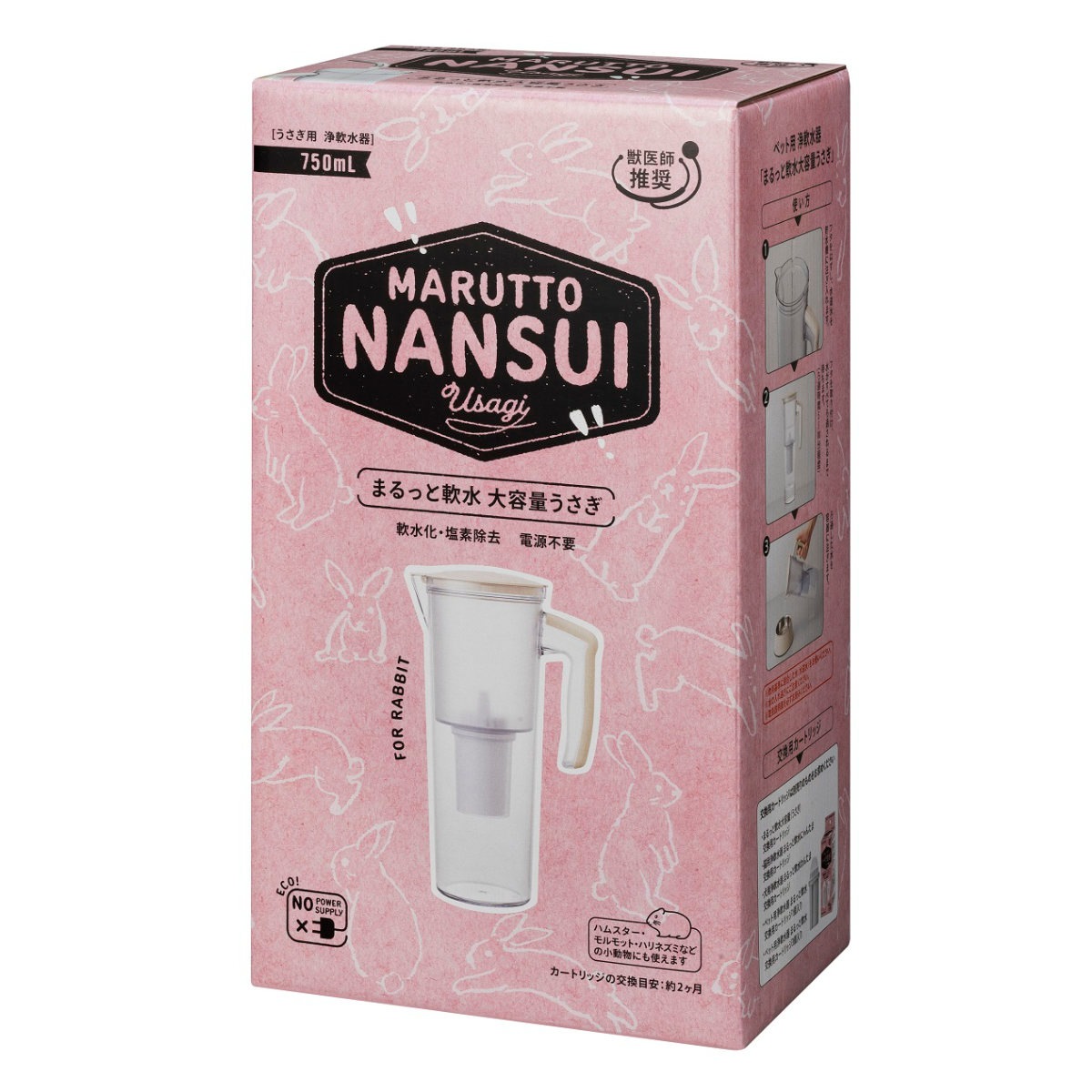 浄軟水器 まるっと軟水大容量 750ml うさぎ用 ペット用浄軟水器 ペット用浄水器 軟水器 ろ過 カートリッジ付き 軟水 塩素除去 簡単 手軽 犬 猫 うさぎ ハムスター 小動物 健康