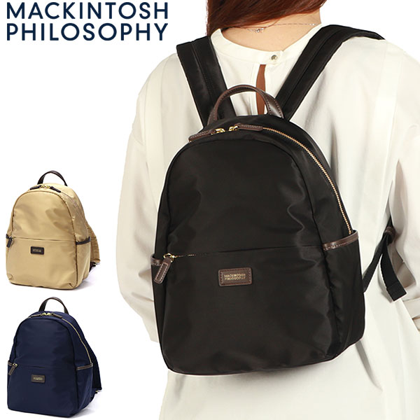 フィロソフィー リュック レディース 小さめ おしゃれ オシャレ バッグ バックパック ナイロン 軽量 通勤 大人かわいい きれい A5 撥水 7L アメリア2 68094