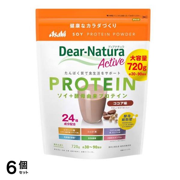 ディアナチュラアクティブ ソイプロテイン ココア味 大容量 720g 6個セット