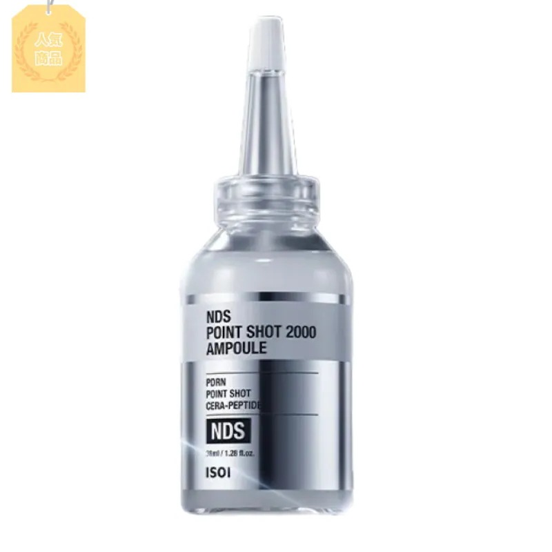 [hyuk PICK] [韓国人気／日本人気] NDS ポイントショット 2000 アンプル 38ml, 1個, 人気アンプル, デイリーアンプル