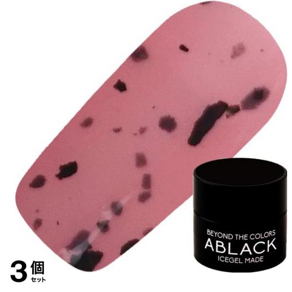 ICEGEL(アイスジェル) A BLACK ダルメシアンジェル 1281 プチオーキッド 3g 3個セット