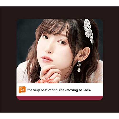 fripSide ／ the very best of fripSide -moving ballad.. (CD) GNCA-1583