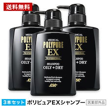 Qoo10 | 「POLYPURE EX」のブランド検索結果(人気順)：POLYPURE