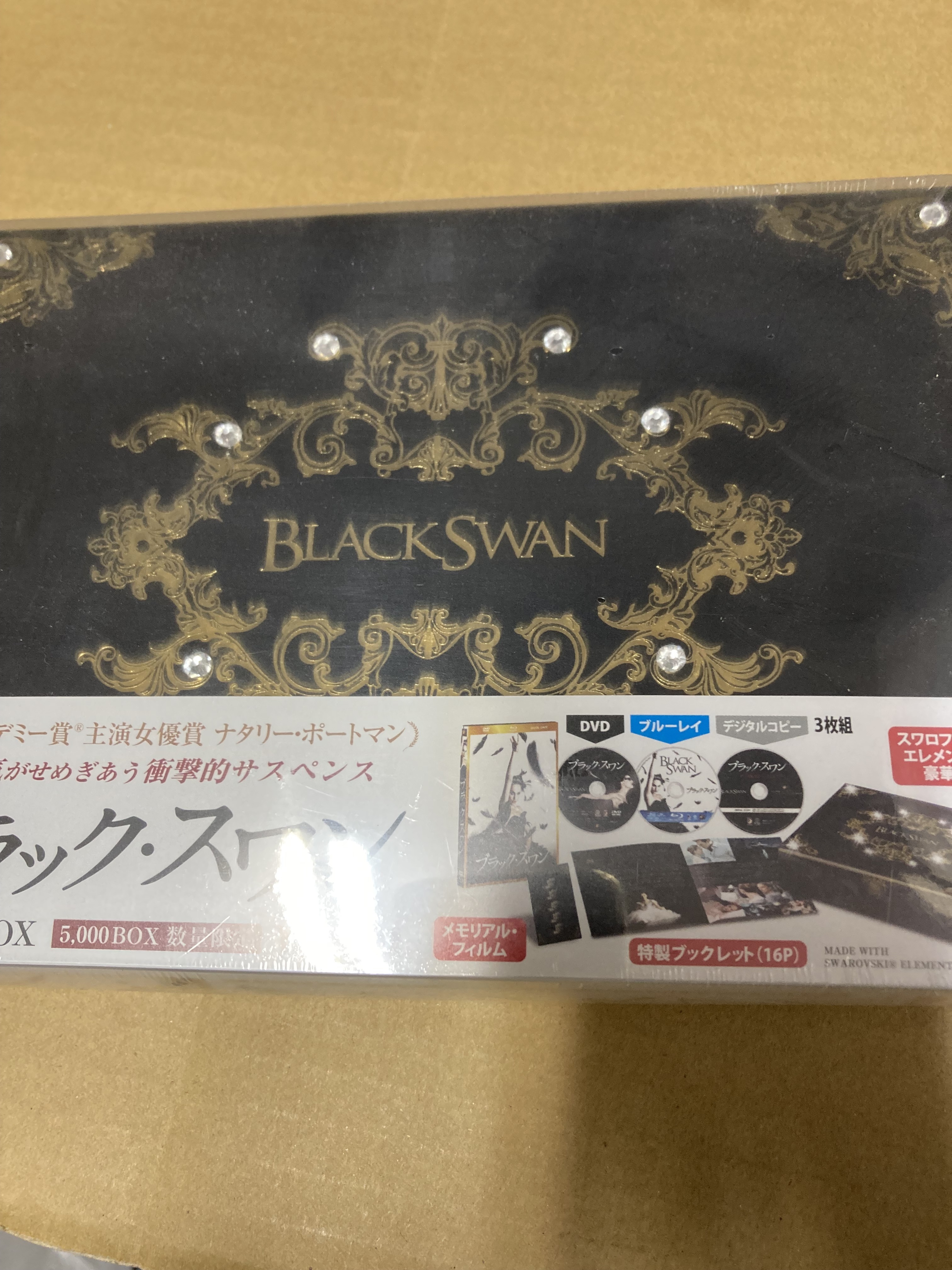 ブラックスワン　デラックスBOX 5000セット限定 新品未開封