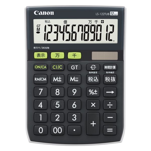 （まとめ買い）環境配慮電卓 バイオマスプラ採用 小型モデル LS-122TUB GB [x3]