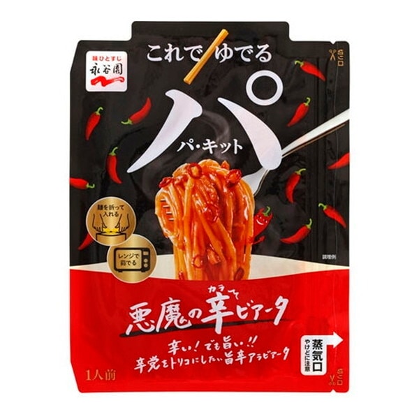 パキット 悪魔の辛ビアータ 111g ×10 メーカー直送