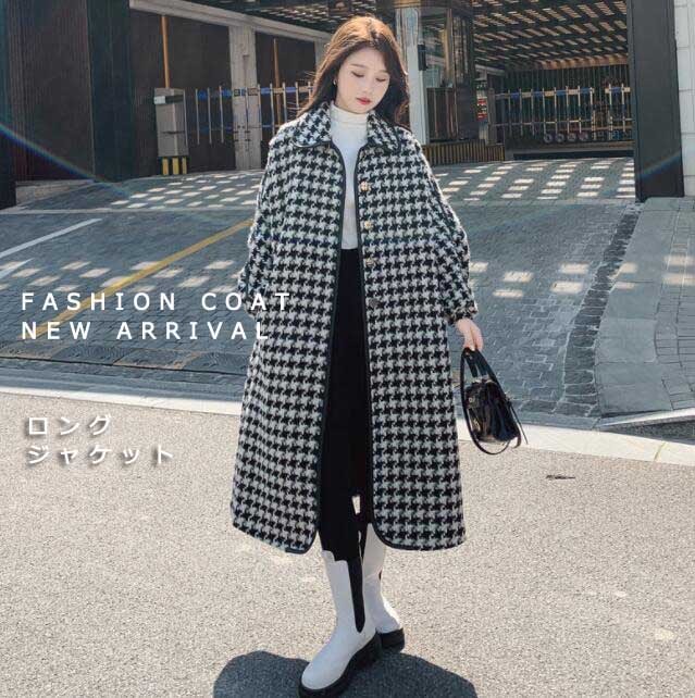 新作 ロングジャケット ロングコート レディースジャケット レディースコート 千鳥格子柄 厚み 韓国風 着痩せ 通勤 ビジネス お出かけ 旅行 シングルブレスト ゆったり 防寒対策 保温 あっ