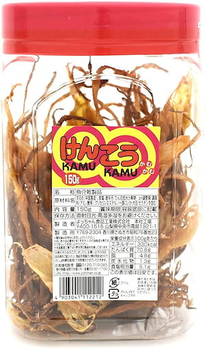 よっちゃん食品工業 けんこうかむかむ 150g 2個セット