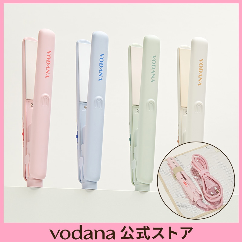 Qoo10] VODANA 【公式】 ポケットミニストレートアイロン : 美容・健康家電