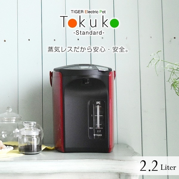 PIP-A221-R レッド 蒸気レスVE電気まほうびん とく子さん [電動給湯式電気ポット (2.2L)]