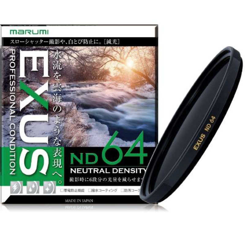 マルミ光機　EXUSND64 72mm　EXUSND64