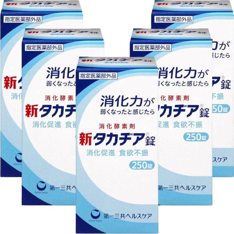 5個セット第一三共ヘルスケア 新タカヂア錠 250錠 消化促進 食欲不振