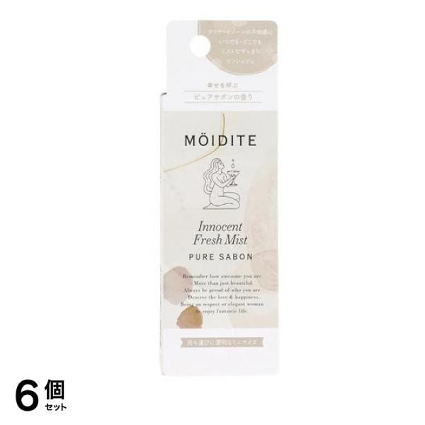 MOIDITE(モアディーテ) イノセントフレッシュミスト ピュアサボン 14mL 6個セット