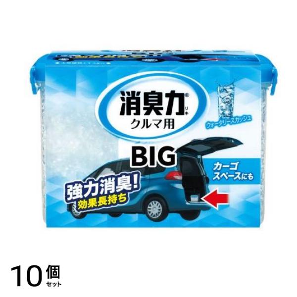 クルマの消臭力 BIG(ビッグ) ウォータリースカッシュ 900g 10個セット