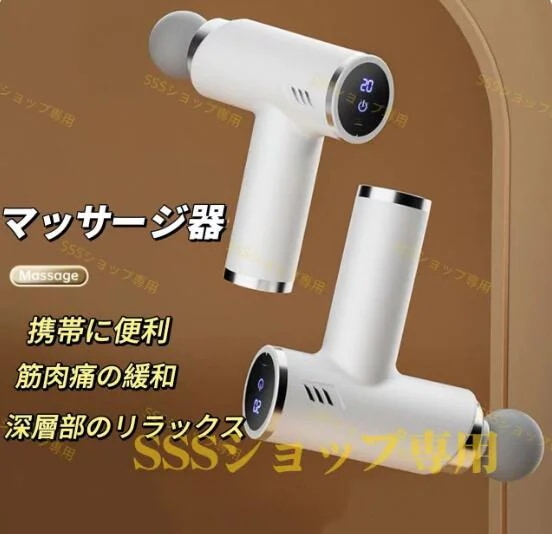 【20%超還元セレクト】筋膜リリース ガン ハンディマッサージ マッサージ器 小型 肩こり 電動マッサージガン 足 腰 全身 女性 男性 タッチ操作 腰こり 静音