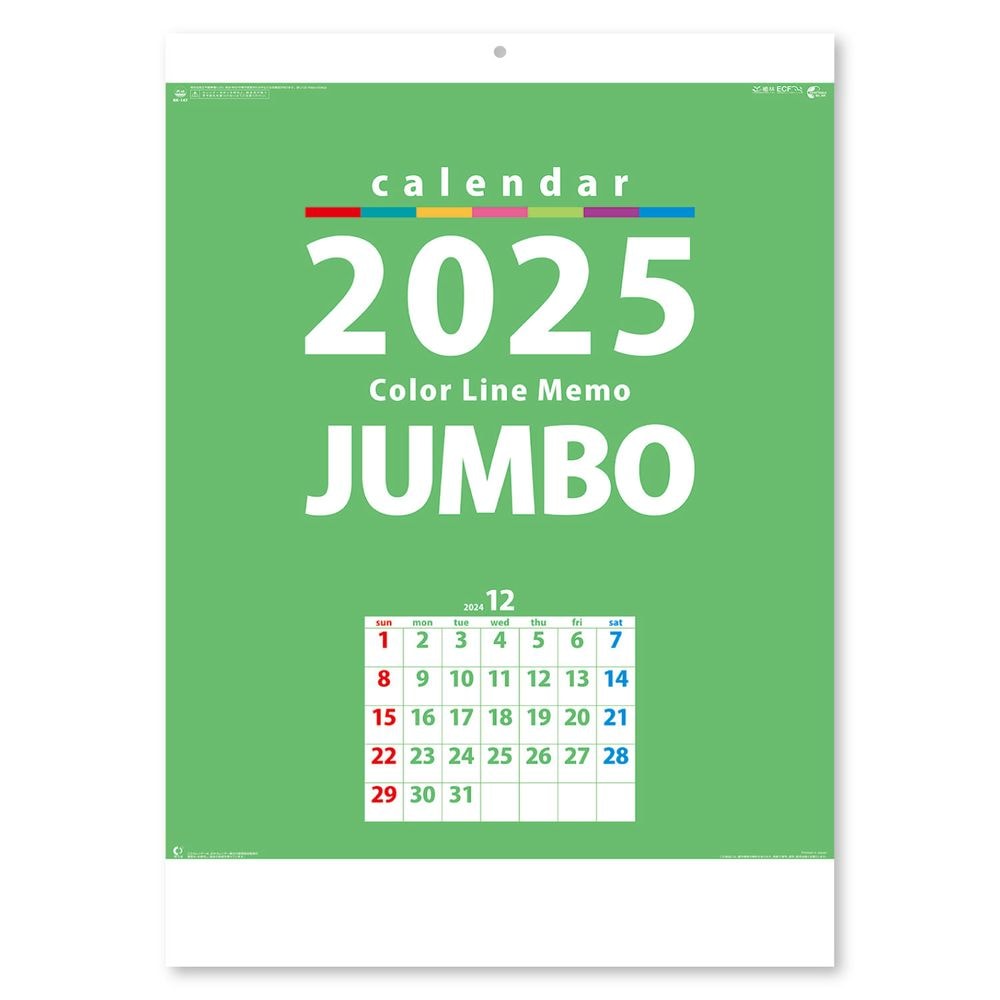 （まとめ買い）新日本カレンダー 2025年 壁掛けカレンダー カラーラインメモ/ジャンボ NK147 [x3]
