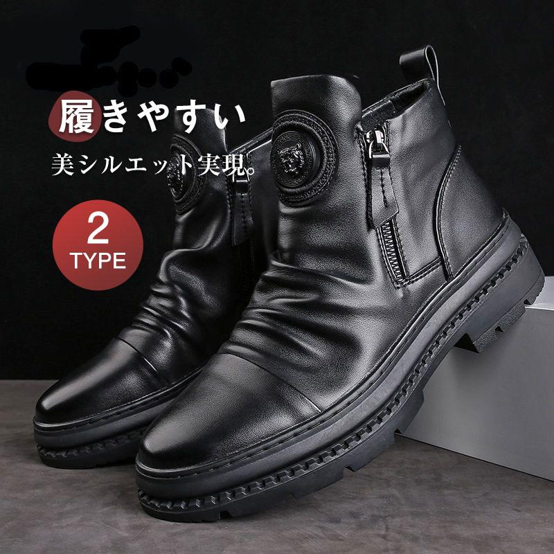 人気の新作先行発売ブーツ メンズ靴 ワークブーツ 裏起毛なし 防滑 エンジニアブーツ シューズ 裏起毛あり 防寒 バイク ミリタリーブーツ メンズ 厚底 バイクブーツ【短納期】