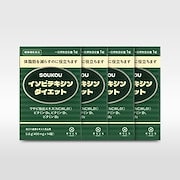 Qoo10] SOUKOU ソウコウ イソビテキシンダイエット 1B