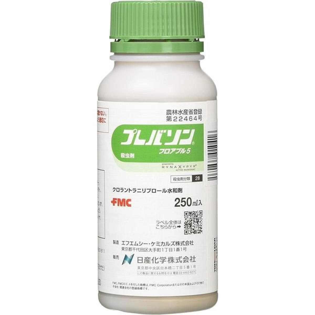日産化学 殺虫剤 プレバソン フロアブル5 250ml 水和剤 チョウ目 ハエ目