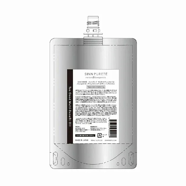 [国内正規品]シンピュルテ マルチベネフィットオイル パッショネート・アウェイクニング 200ml（レフィル） SINN PURETE 日本生まれ オーガニック サイエンス 融合