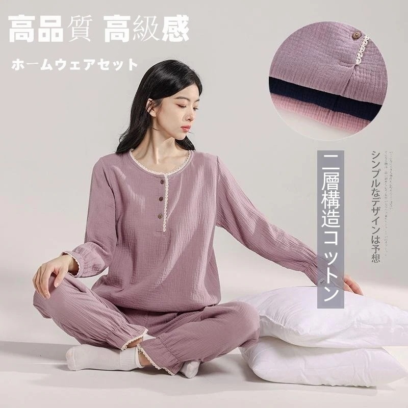 【2点セット】上下セットストライプシャツアウタールームウェアカップル　フレアスリーブ綿麻部屋着長袖パジャマホームウェアレディースリブラウンドネックゆったり 4,850円