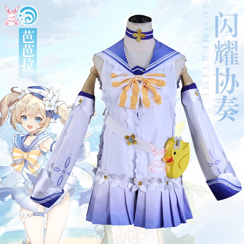 オリジナル神琴潮風ドリームシャインコンチェルトバーバラ水着ゲームコスチュームウィッグ