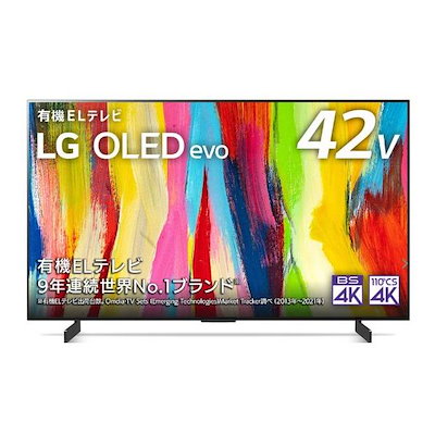 他サイト： OLED42C2PJA [42インチ]　4K有機ELテレビ 　「α9 Gen 5 AI Processor」の商品画像