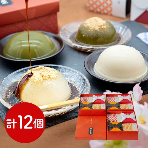 父の日 手土産 奈良 「亀久堂」 吉野葛すいーつ くず餅 くずぷりん 詰め合わせ 3段 くずもち のし 熨斗 ギフト ラッピング 有名 美味しい 贈り物 子供 ギフト直送 手土産 焼菓子 洋菓