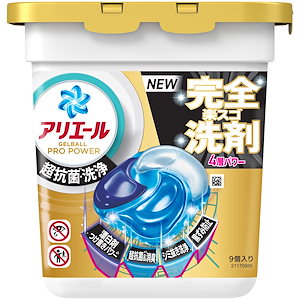 アリエール 洗濯洗剤 ジェルボール プロ パワー 超抗菌・洗浄 クリーンフレッシュの香り 本体 9個