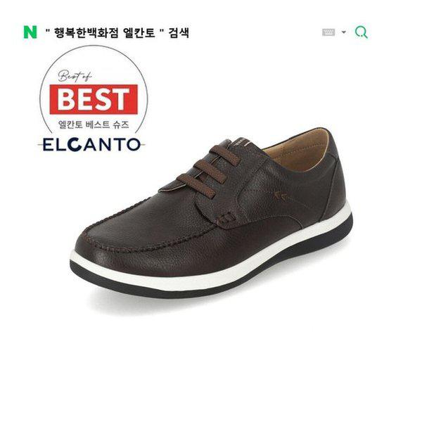 [幸福百貨店]MD PICK NO.1 男性牛革カジュアルデッキシューズ 3cm LCMC22 85
