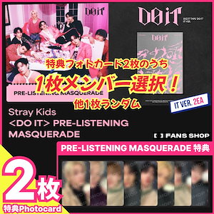 未開封 KARMA PRE LISTENING CEREMONY EVENT FANS SHOP PRE-LISTENING